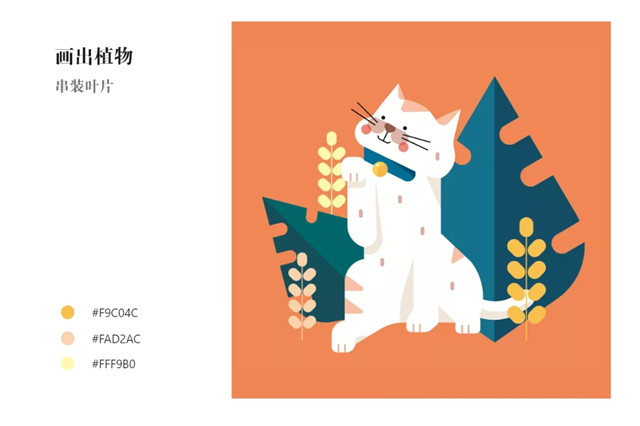 AI+PS制作可爱的招财喵插画Banner图文教程