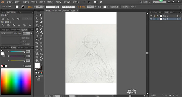 AI+PS绘制小清新风格许愿少女手机壁纸图文教程