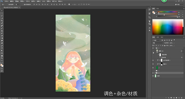 AI+PS绘制小清新风格许愿少女手机壁纸图文教程