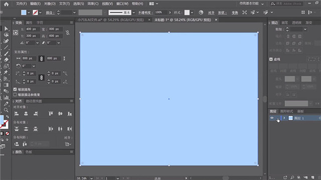 AI+AE制作简单有趣的小鸡开车动效教程