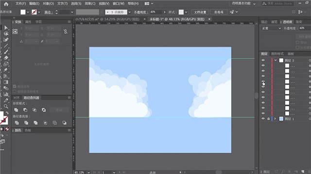 AI+AE制作简单有趣的小鸡开车动效教程