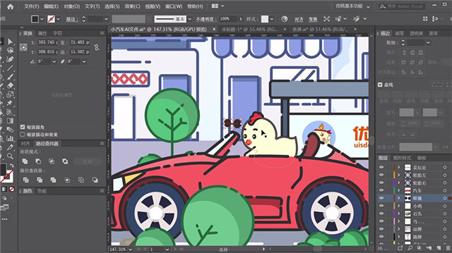 AI+AE制作简单有趣的小鸡开车动效教程