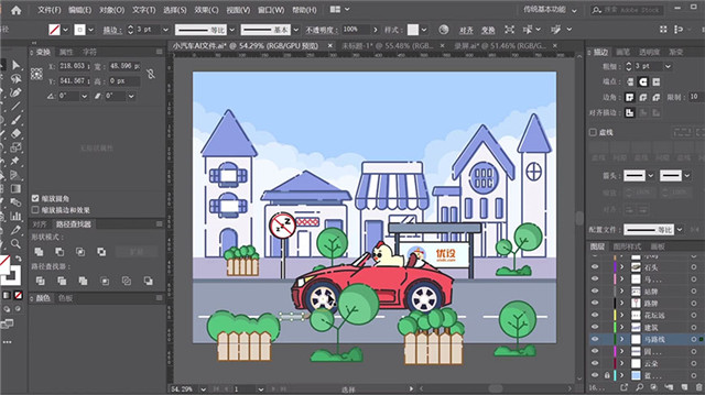 AI+AE制作简单有趣的小鸡开车动效教程