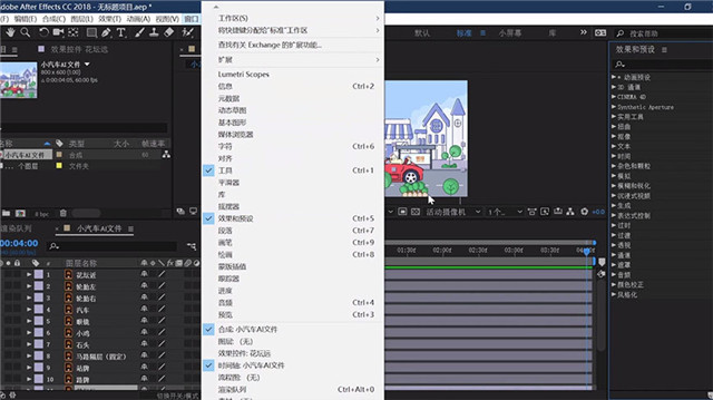 AI+AE制作简单有趣的小鸡开车动效教程