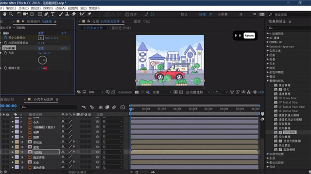 AI+AE制作简单有趣的小鸡开车动效教程