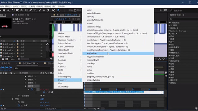 AI+AE制作简单有趣的小鸡开车动效教程