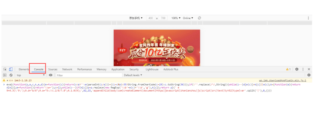 图片[2]-2021 京东炸年兽脚本 自动完成-伊丞小站（YLIMHS.COM）