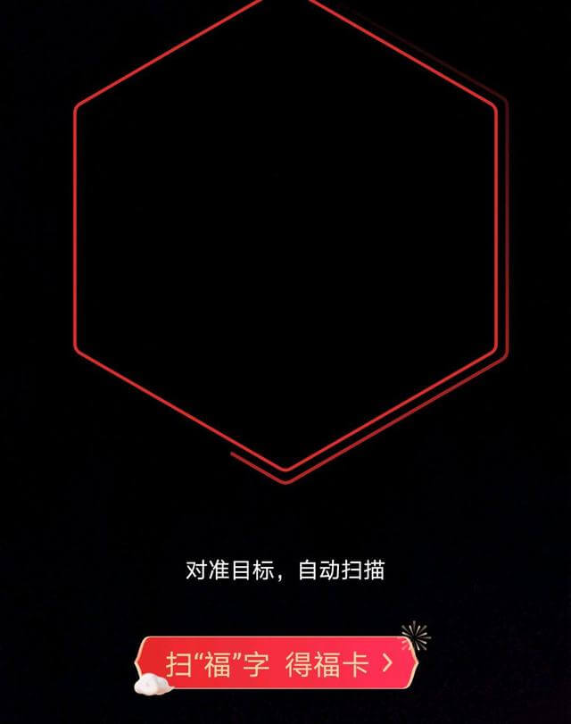 图片[3]-2021支付宝集五福万能福获得的方法-伊丞小站（YLIMHS.COM）