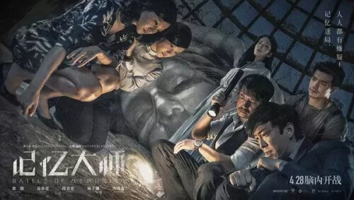 《记忆大师》电影调色全过程解析-伊丞小站（YLIMHS.COM）