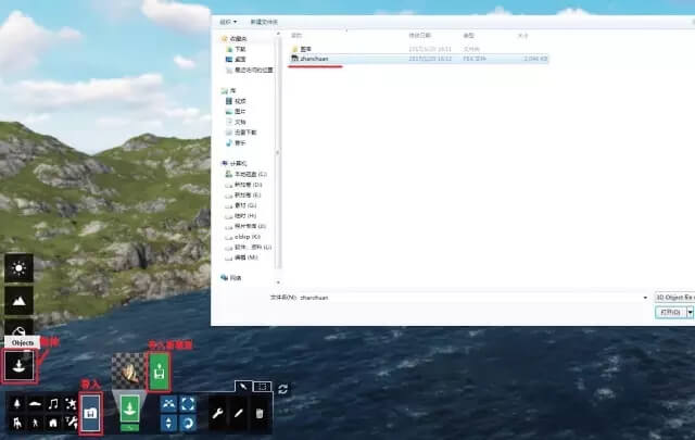 图片[11]-影视后期制作：用Lumion快速制作3D景观动画-伊丞小站（YLIMHS.COM）