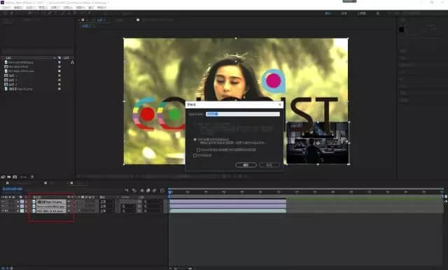 图片[13]-当AE遭遇达芬奇，后期合成与调色工作交互实例！-伊丞小站（YLIMHS.COM）