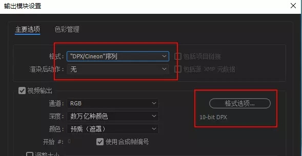 图片[15]-当AE遭遇达芬奇，后期合成与调色工作交互实例！-伊丞小站（YLIMHS.COM）