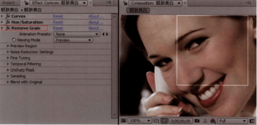 ae美白磨皮教程（四）光滑皮肤-伊丞小站（YLIMHS.COM）