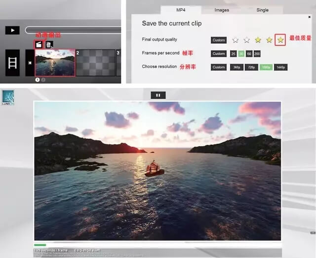 图片[18]-影视后期制作：用Lumion快速制作3D景观动画-伊丞小站（YLIMHS.COM）