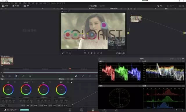 图片[18]-当AE遭遇达芬奇，后期合成与调色工作交互实例！-伊丞小站（YLIMHS.COM）