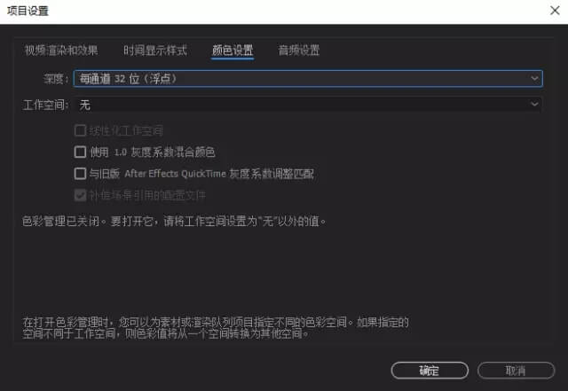 图片[6]-当AE遭遇达芬奇，后期合成与调色工作交互实例！-伊丞小站（YLIMHS.COM）