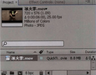 ae冰与火粒子效果如何做?先调整全局色彩!
