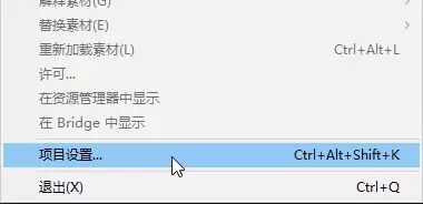 图片[4]-当AE遭遇达芬奇，后期合成与调色工作交互实例！-伊丞小站（YLIMHS.COM）