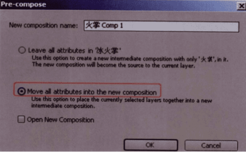 ae冰与火粒子效果如何做？气浪波动效果制作-伊丞小站（YLIMHS.COM）