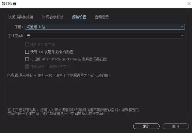 图片[5]-当AE遭遇达芬奇，后期合成与调色工作交互实例！-伊丞小站（YLIMHS.COM）