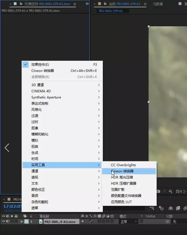 图片[8]-当AE遭遇达芬奇，后期合成与调色工作交互实例！-伊丞小站（YLIMHS.COM）