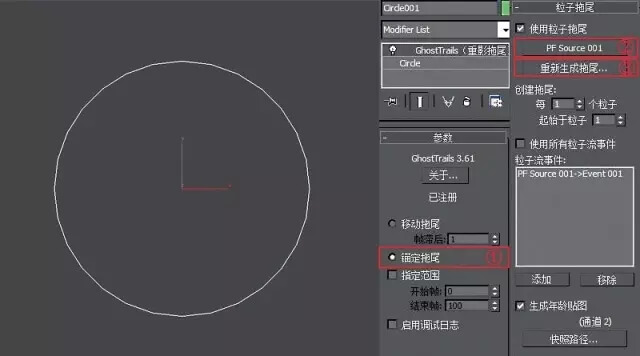 图片[4]-由浅入深的案例解析，三维水墨动画的实现过程-伊丞小站（YLIMHS.COM）