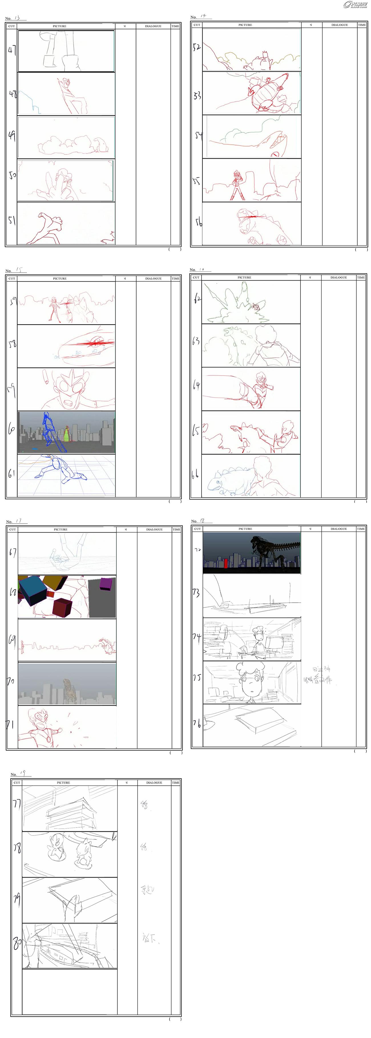 图片[12]-2017毕设动画短片 《小渡的怪兽书包》制作解析-伊丞小站（YLIMHS.COM）