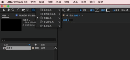 AE动态图形设计技巧教程-伊丞小站（YLIMHS.COM）