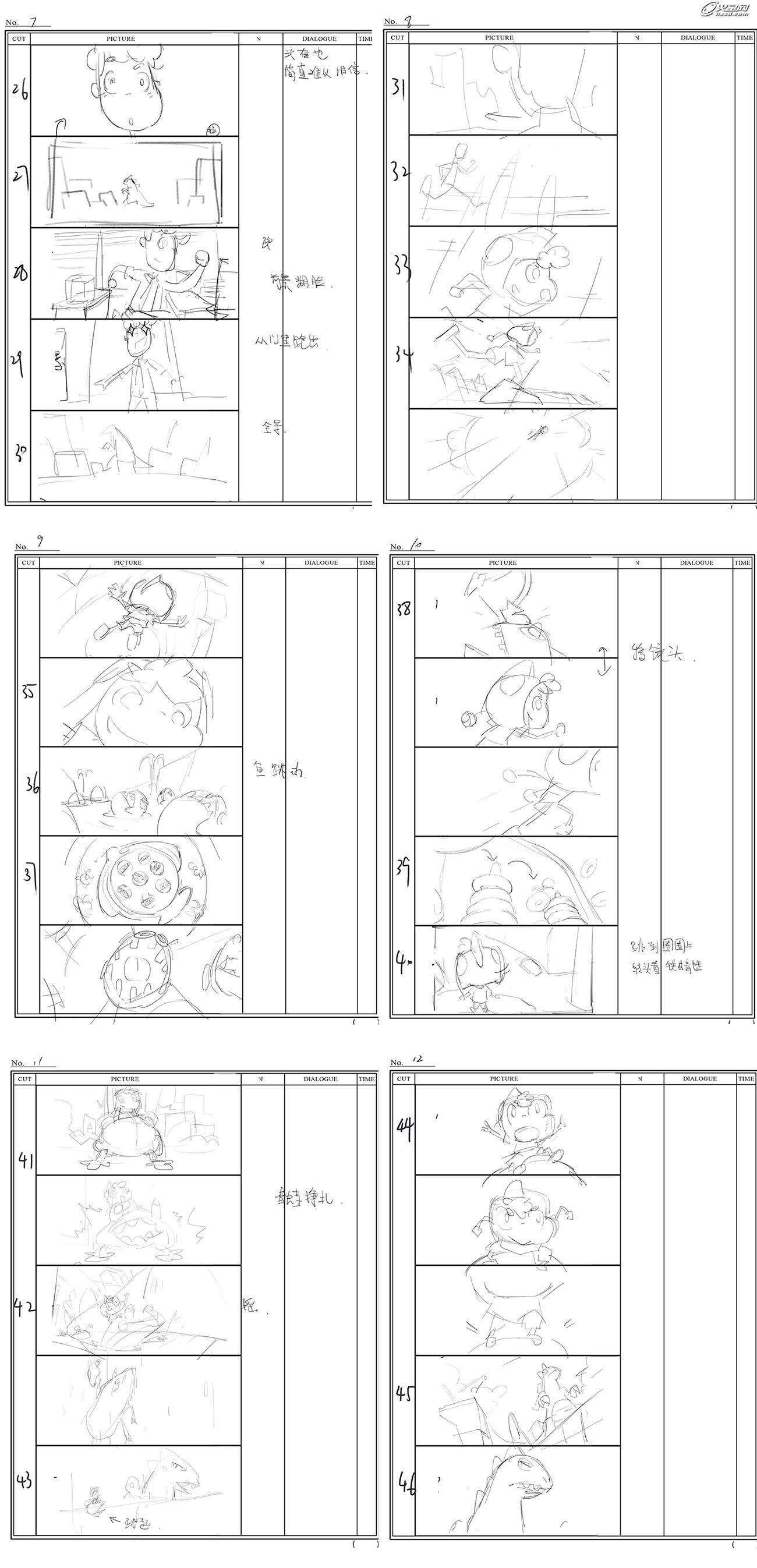 图片[11]-2017毕设动画短片 《小渡的怪兽书包》制作解析-伊丞小站（YLIMHS.COM）