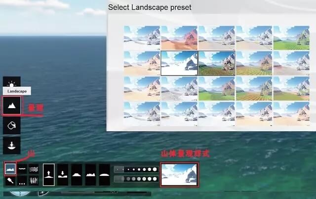 图片[6]-影视后期制作：用Lumion快速制作3D景观动画-伊丞小站（YLIMHS.COM）