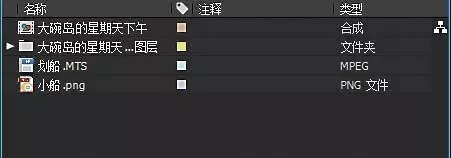 图片[8]-AE制作人在印象派油画中划船的效果！-伊丞小站（YLIMHS.COM）