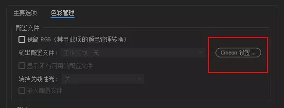 图片[16]-当AE遭遇达芬奇，后期合成与调色工作交互实例！-伊丞小站（YLIMHS.COM）