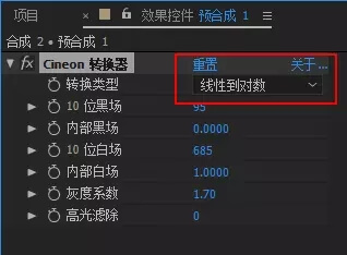 图片[14]-当AE遭遇达芬奇，后期合成与调色工作交互实例！-伊丞小站（YLIMHS.COM）