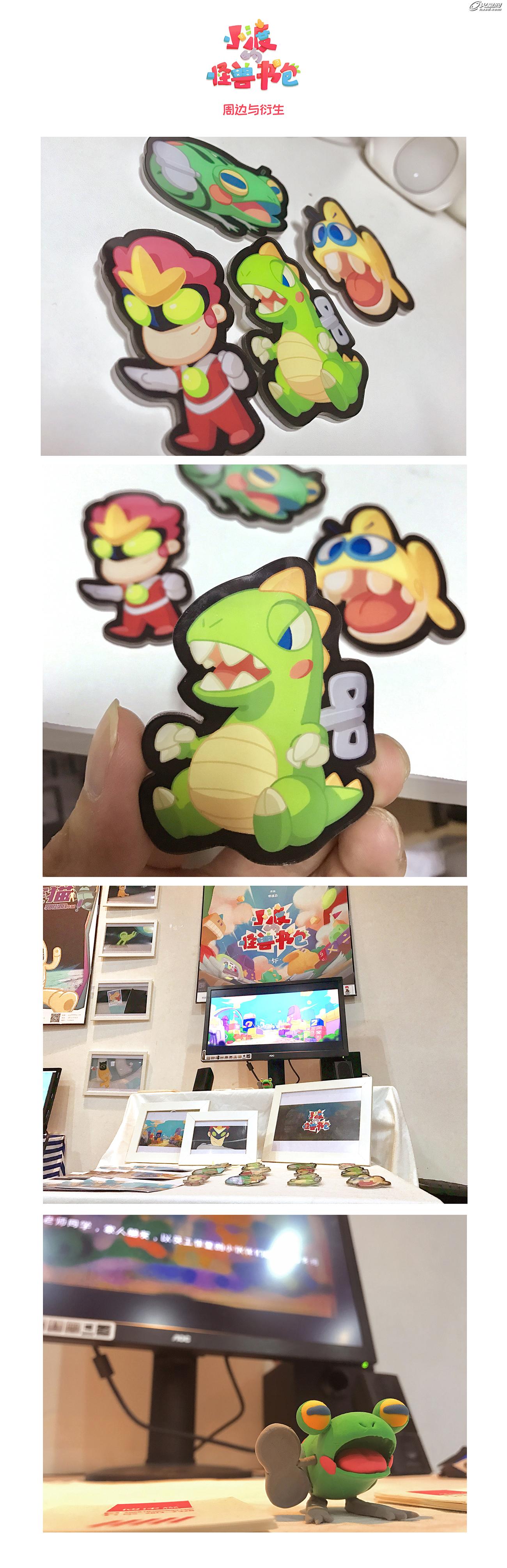 图片[26]-2017毕设动画短片 《小渡的怪兽书包》制作解析-伊丞小站（YLIMHS.COM）