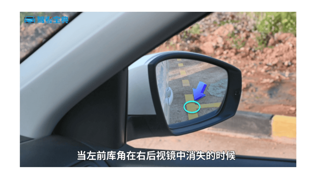 图片[11]-机动车驾驶证自动挡科目二总结-伊丞小站（YLIMHS.COM）