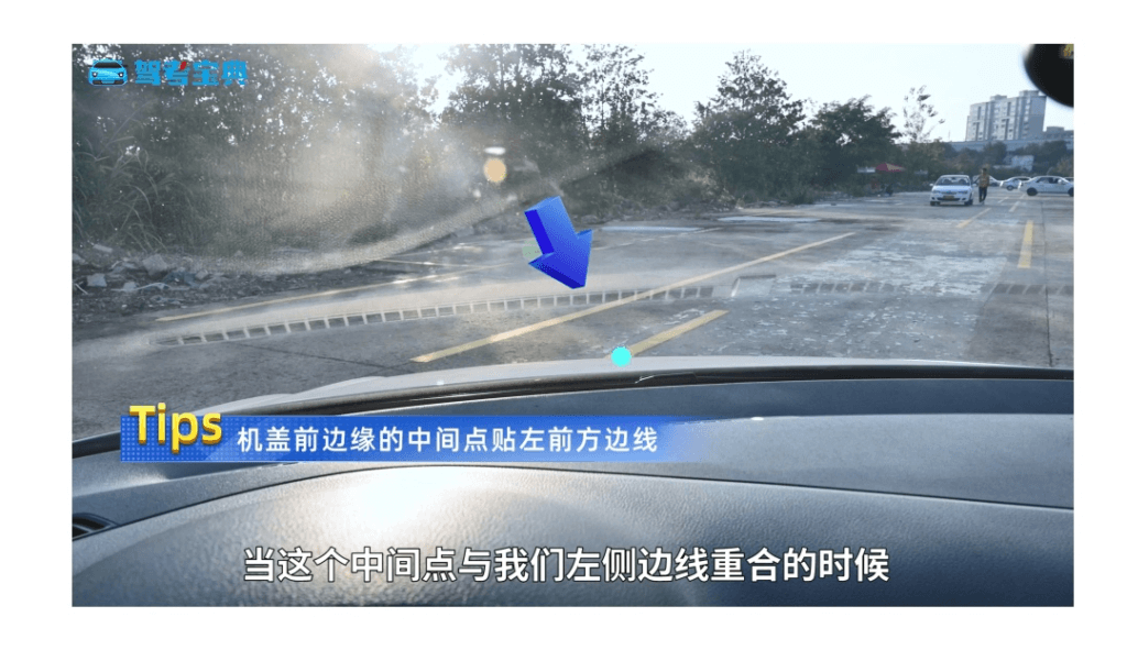 图片[13]-机动车驾驶证自动挡科目二总结-伊丞小站（YLIMHS.COM）