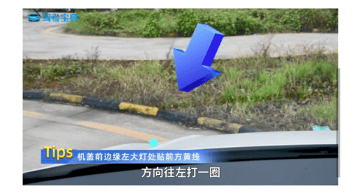 图片[15]-机动车驾驶证自动挡科目二总结-伊丞小站（YLIMHS.COM）