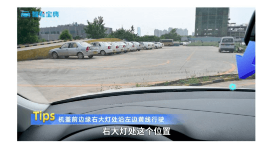 图片[18]-机动车驾驶证自动挡科目二总结-伊丞小站（YLIMHS.COM）