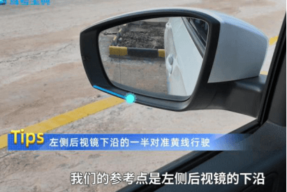 图片[5]-机动车驾驶证自动挡科目二总结-伊丞小站（YLIMHS.COM）