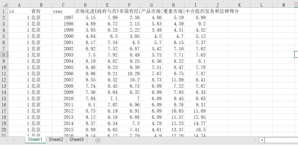 屏幕截图 2022-01-18 113735.png