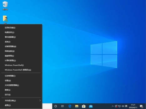 使用这种方法教你win10怎么退出微软账户-伊丞小站（YLIMHS.COM）